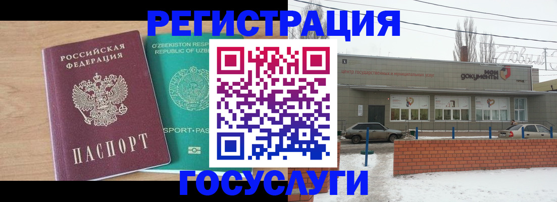 временная регистрация адрес в Охе
