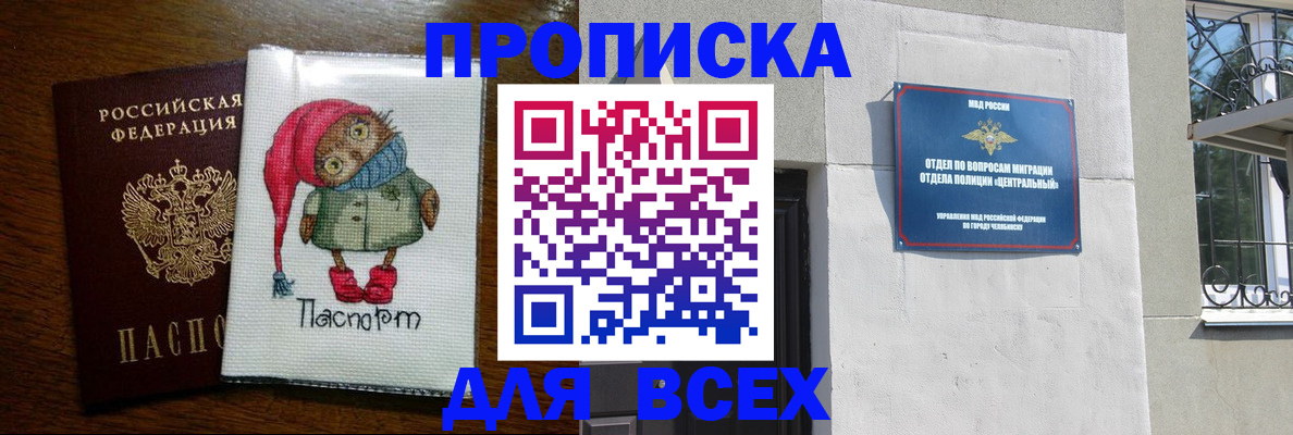 форма 3 в Охе